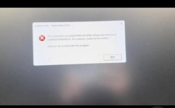 堆溢出错误解析，原因及解决方法