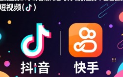 抖音24小时自助服务网址揭秘，快手低价业务平台特惠来袭