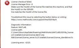 MATLAB报错声音提示解决攻略