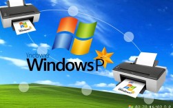 Windows XP系统下打印机共享设置教程
