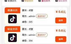 快手免费直播人气提升平台网址解析