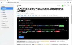 导入IDEA项目时频繁报错，究竟是什么原因导致的问题？