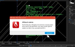 AECC报错83 2含义及解决方法解析