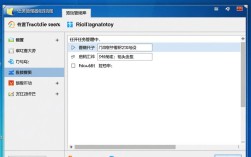 如何设置开机启动项加快电脑启动速度？