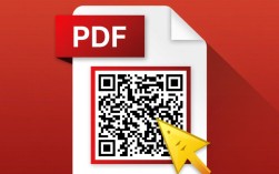 轻松去除PDF文件水印的实用技巧