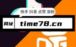一键秒到账！快手播放量自助下单服务网站