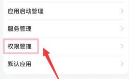 如何在小红书上取消企业认证？