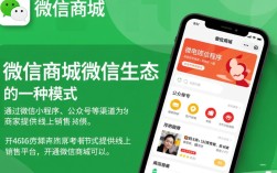 微信商城开通步骤全揭秘，有哪些关键点需要注意？