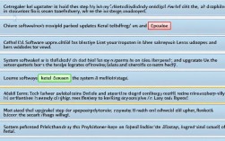 CentOS 6.4系统升级指南