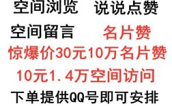 dy业务卡盟网站是否真的提供最低价服务？