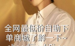 24h自助下单商城,dy抖音直播间人气在线下单