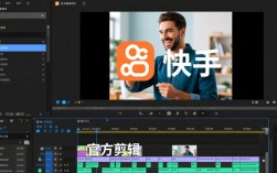 快手视频剪辑教学，新手如何快速掌握视频剪辑技巧？
