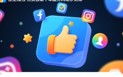 一键秒到账，DY点赞平台自助下单服务网站