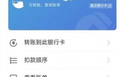 如何从淘宝账户中安全地解绑银行卡？