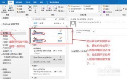 Foxmail中如何操作才能成功撤回已发送的邮件？