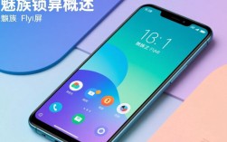 魅族手机锁屏功能详解