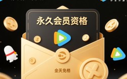 如何高效打造专属永久会员刷网站服务？