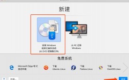 Mac用户如何轻松安装Windows系统？