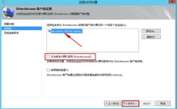 CentOS服务器外网访问配置指南