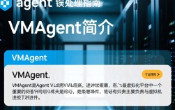 vm_agent报错为何频繁出现？排查与解决方法详解？