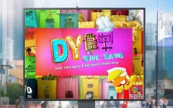 揭秘DY全网最低价，如何轻松省下大笔开销？