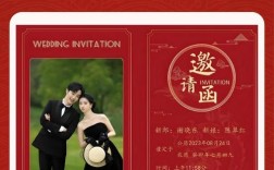 浪漫空港，爱情盛宴——新人结婚请柬霸屏机场88天