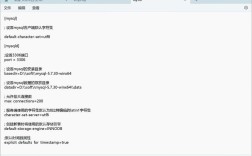 CentOS7 MySQL5.7 Binlog自动刷新脚本，保障数据安全不丢失