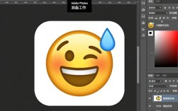 PS表情包制作全攻略