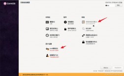 CentOS的默认密码是什么？