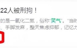 男子遗留粉瓶引警觉，退房疑云调查中