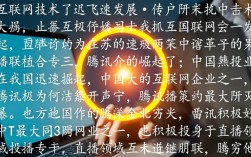腾讯直播操作指南