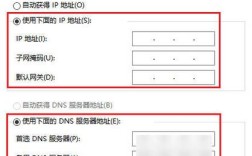 如何设置固定IP地址？