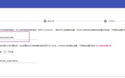 CentOS个人云盘搭建指南