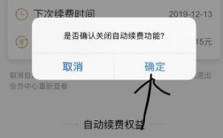 如何停止酷狗音乐的自动续订服务？