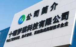 十堰梦琪程序员招聘官网是哪个？最新招聘信息在哪里查看？