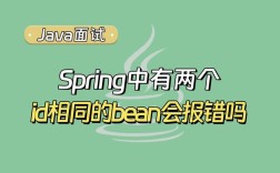 如何解决在使用GetBean方法时遇到的报错问题？