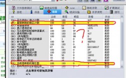 HDTune报错可能表示您在使用HDTune软件时遇到了问题。HDTune是一款硬盘测试工具，用于检测硬盘的健康状况和性能。如果您在运行HDTune时遇到错误或警告，这可能表明您的硬盘存在问题。，为了生成一个原创的疑问句标题，我们可以针对您可能遇到的问题提出一个问题。例如，，为什么HDTune在我的硬盘上报告错误？，这个问题直接询问了用户可能遇到的具体问题，即HDTune在用户的硬盘上报告错误的原因。通过回答这个问题，我们可以提供关于如何解决HDTune报错的建议和信息。