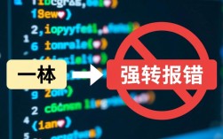 为什么object强制类型转换总是出现报错？深入分析解决之道！