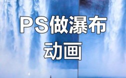 逆流成瀑，瀑布倒流视频剪辑技巧揭秘