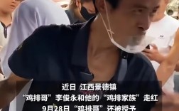 跨越2000公里，广州游客追寻鸡排哥的美食之旅