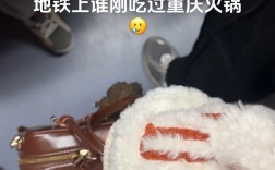 地铁奇遇，外国游客现场‘干嚼’火锅底料引围观