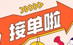 全天候在线接单平台，随时随地响应需求