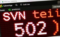 SVN提交遇502错误排查指南