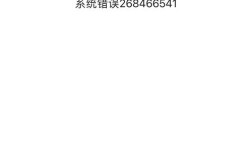 微信1104错误处理攻略