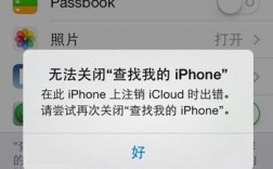 如何关闭iPhone上的查找我的功能？