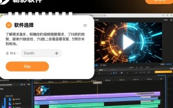 打造高清顺滑视频剪辑秘籍