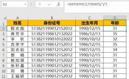 Dateif函数报错的原因及解决方法是什么？