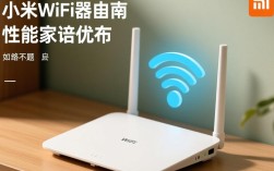 小米WiFi路由器重置方法详细步骤是？快速重置技巧揭秘！