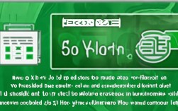 如何彻底清除Excel表格中顽固格式，恢复原始数据布局？