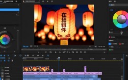 如何制作引人注目的灯笼打卡视频剪辑教程揭秘